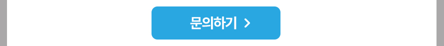 일용직 노무관리 솔루션