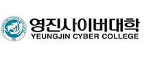 영진사이버대학