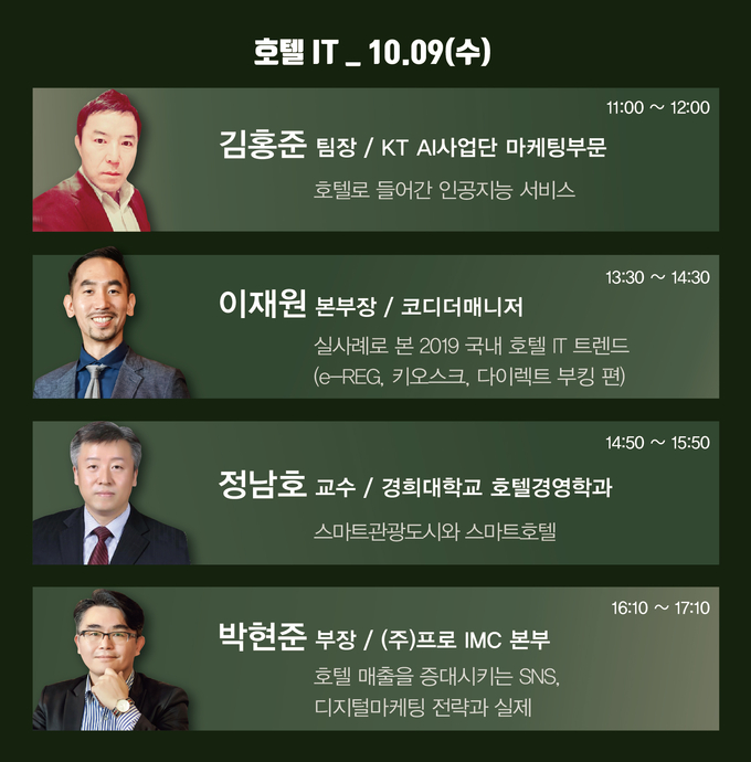 슬롯 머신 시카고