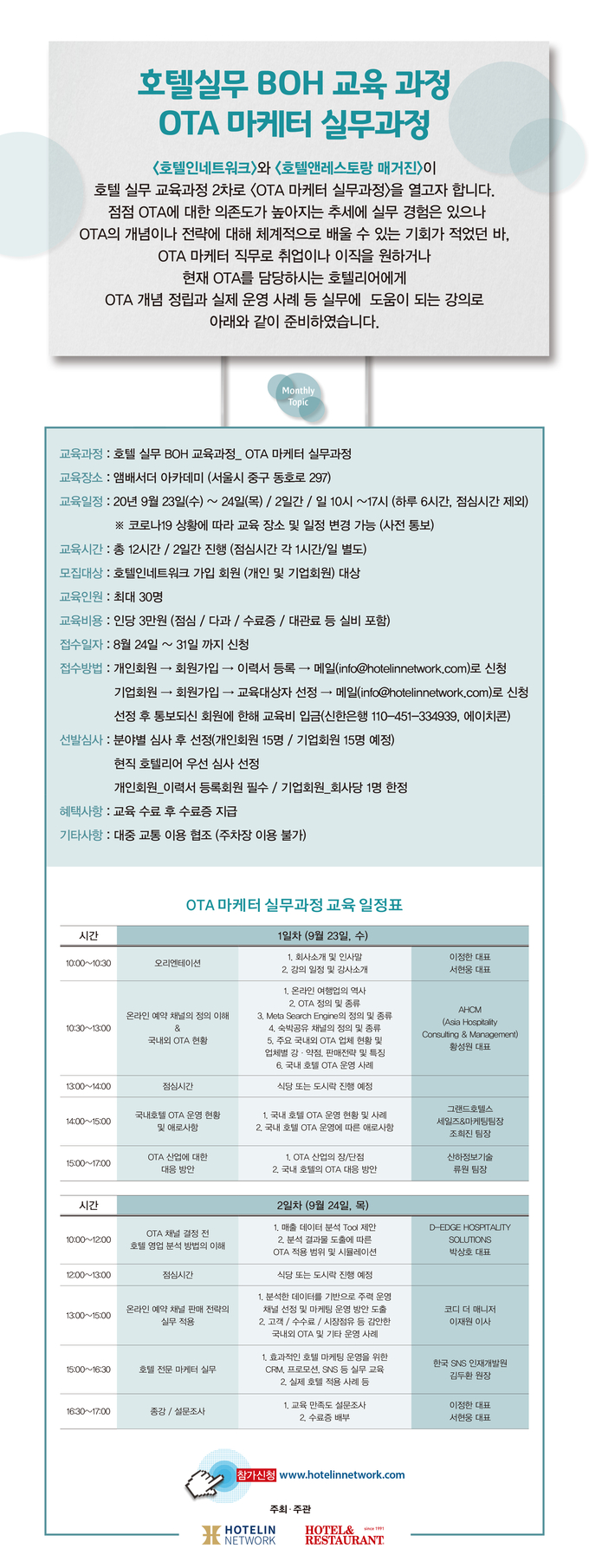 슈 의 슬롯 머신
