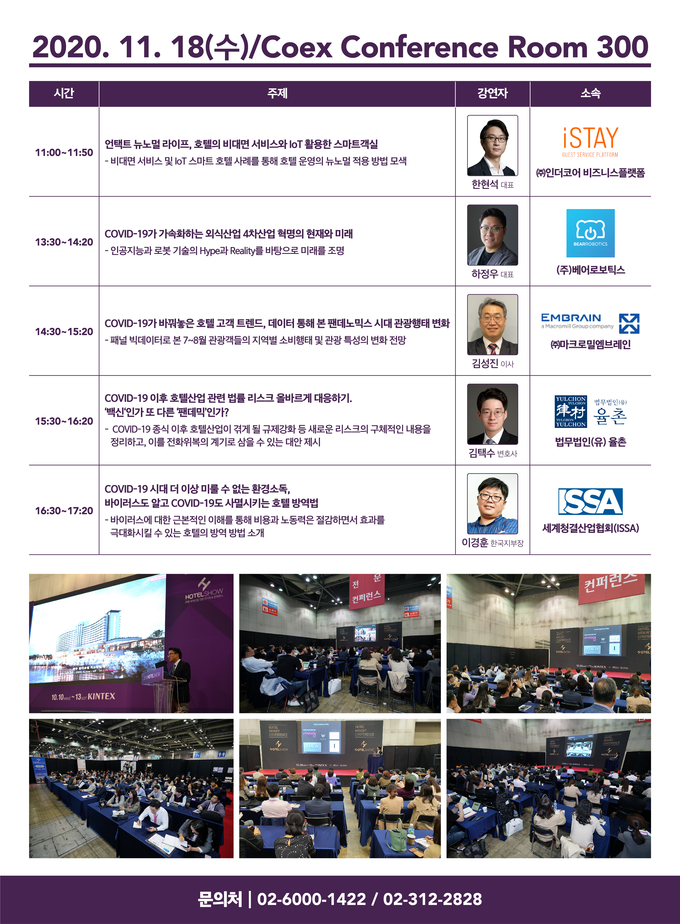 저글러 슬롯