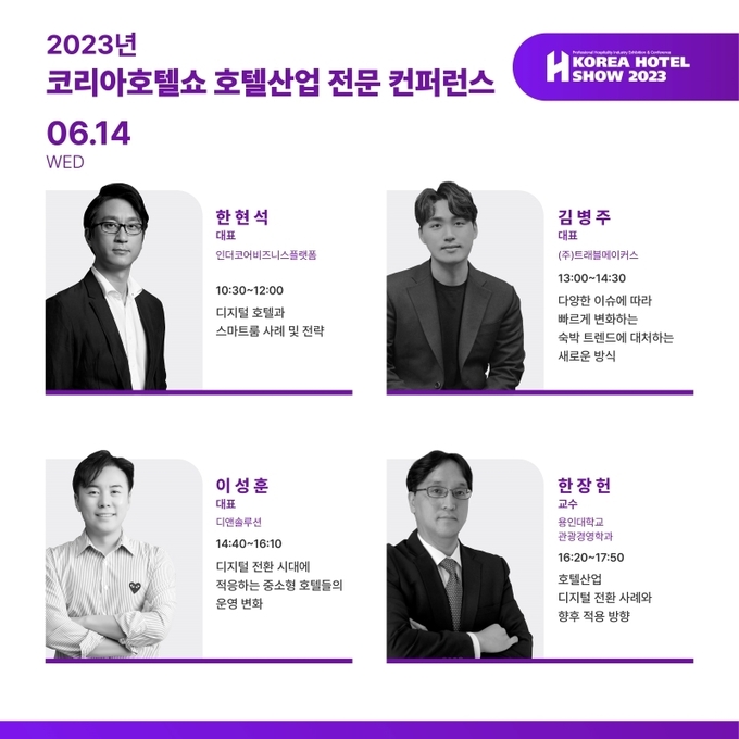 섀도 어 슬롯 강화