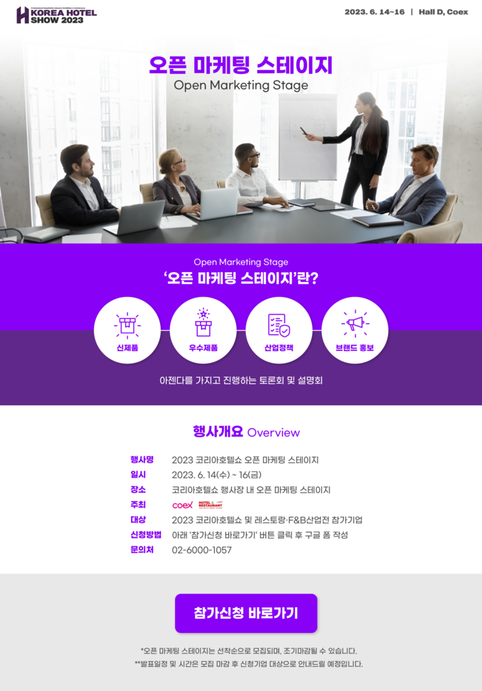 섀도 어 슬롯 강화