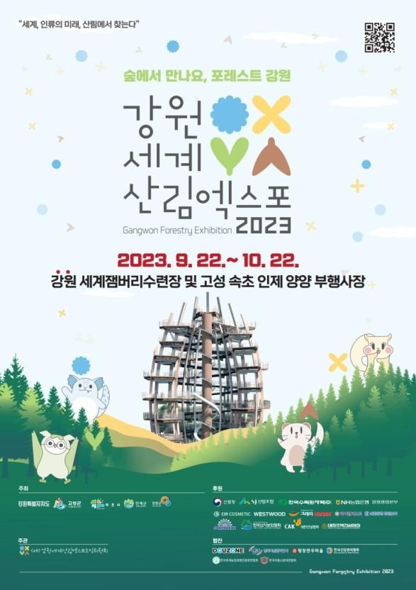 마카오 슬롯 머신 게임
