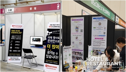 보더 랜드 2 슬롯 머신 치트