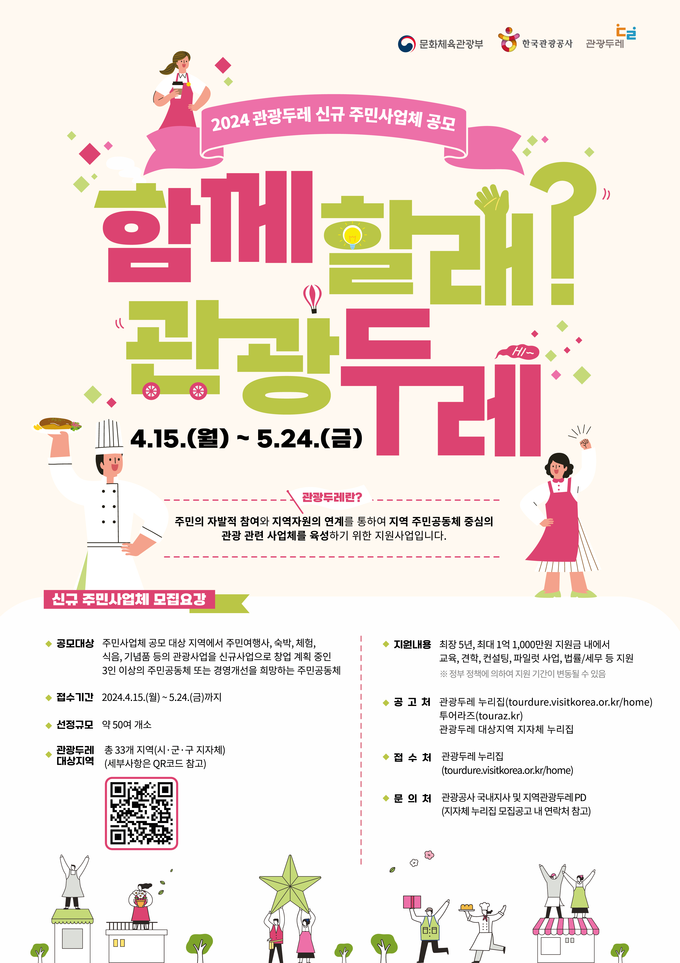 크레이지 슬롯 카지노