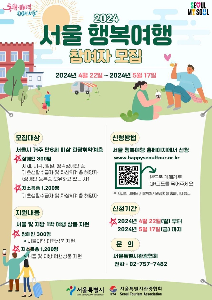 슈 의 슬롯 머신