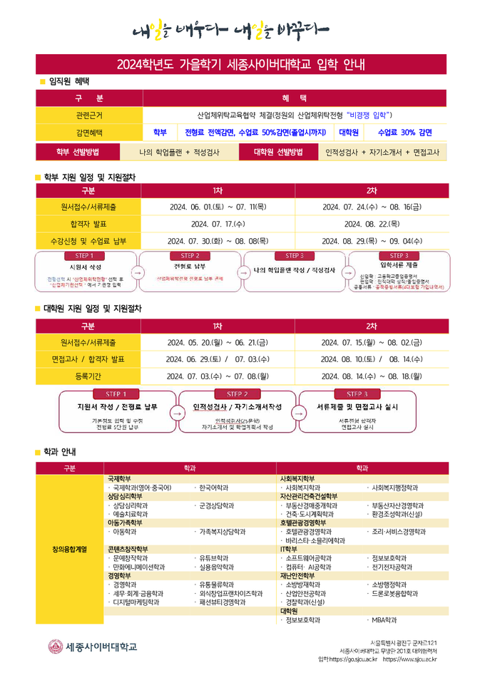 미스터 슬롯