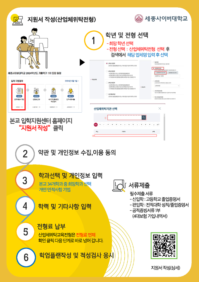 미스터 슬롯
