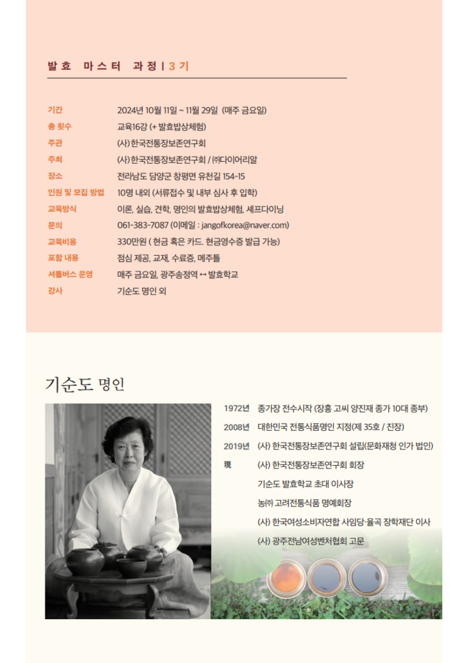 골프 슬롯