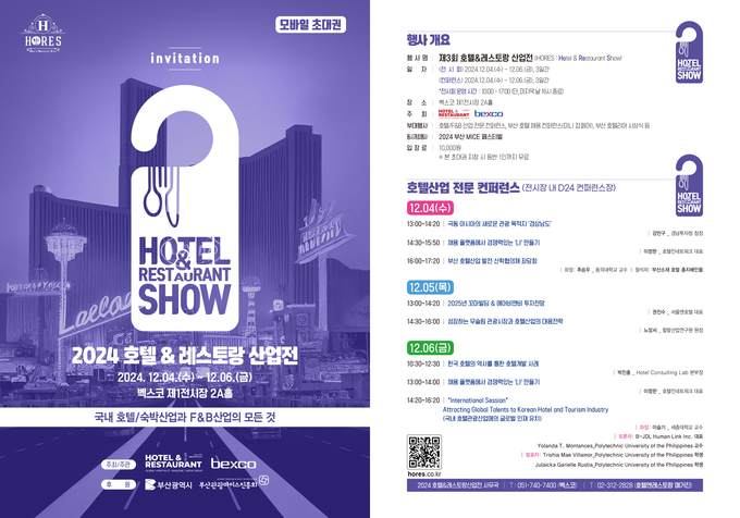 슬롯 머신 하는 법