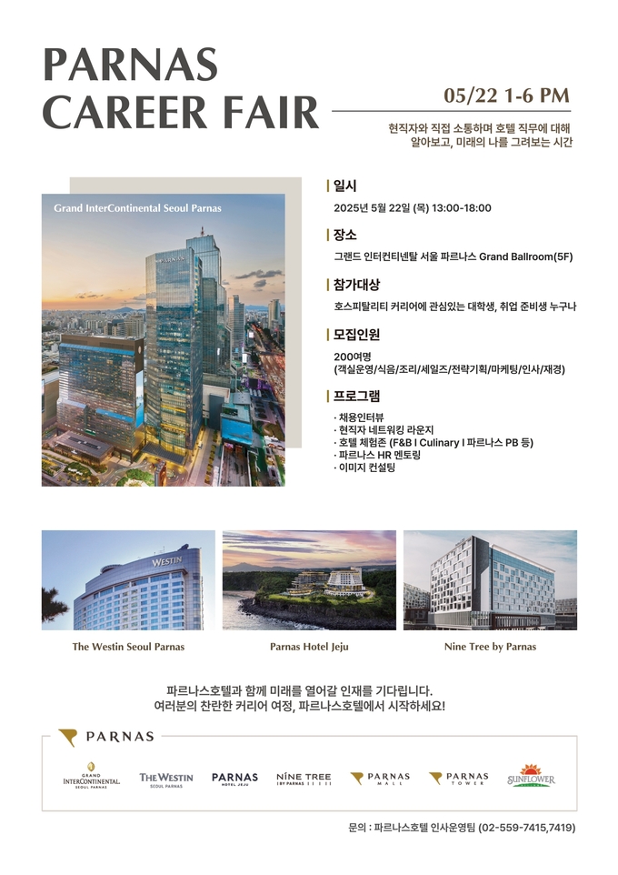 확장 슬롯