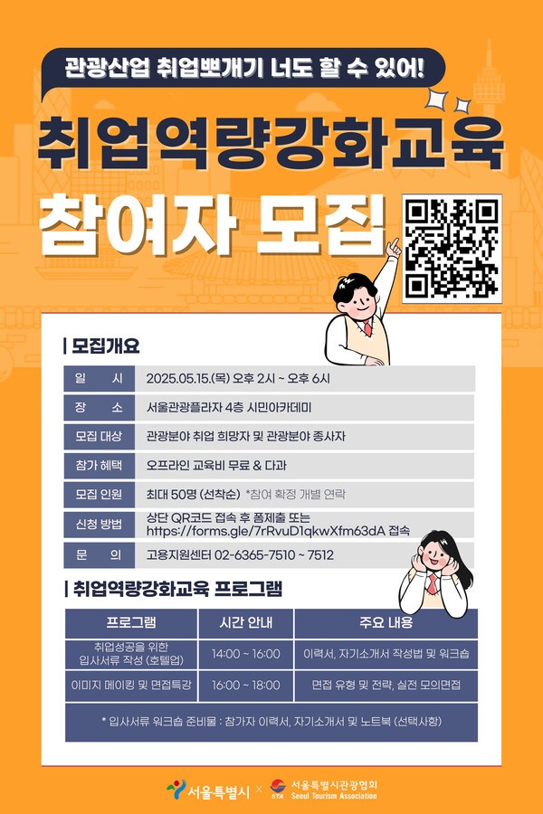 윈 슬롯