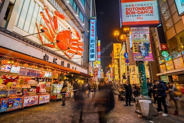 오사카