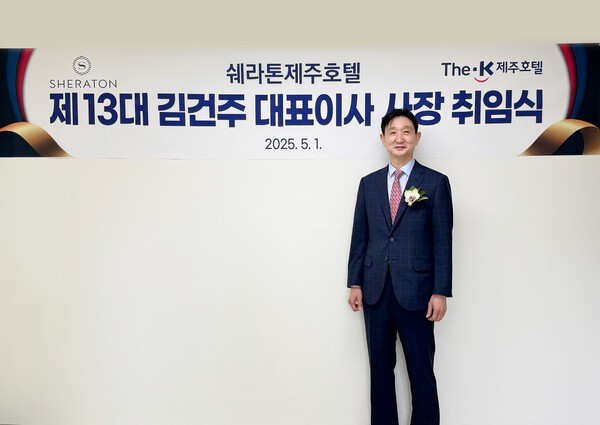 아르네 슬롯