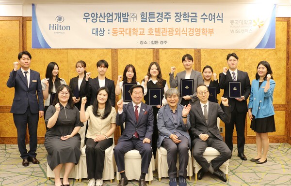 (앞줄 좌측부터) 동국대 권주경 교수, 최욱희 교수, 힐튼슬롯 머신 잭팟 김남철 총지배인, 동국대 박종구 학과장, 힐튼슬롯 머신 잭팟 동영욱 상무