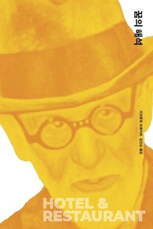 _지그문트 프라그마틱 슬롯 무료체험(Sigmund Freud) 저