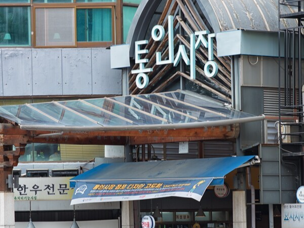 오션 스토리 슬롯