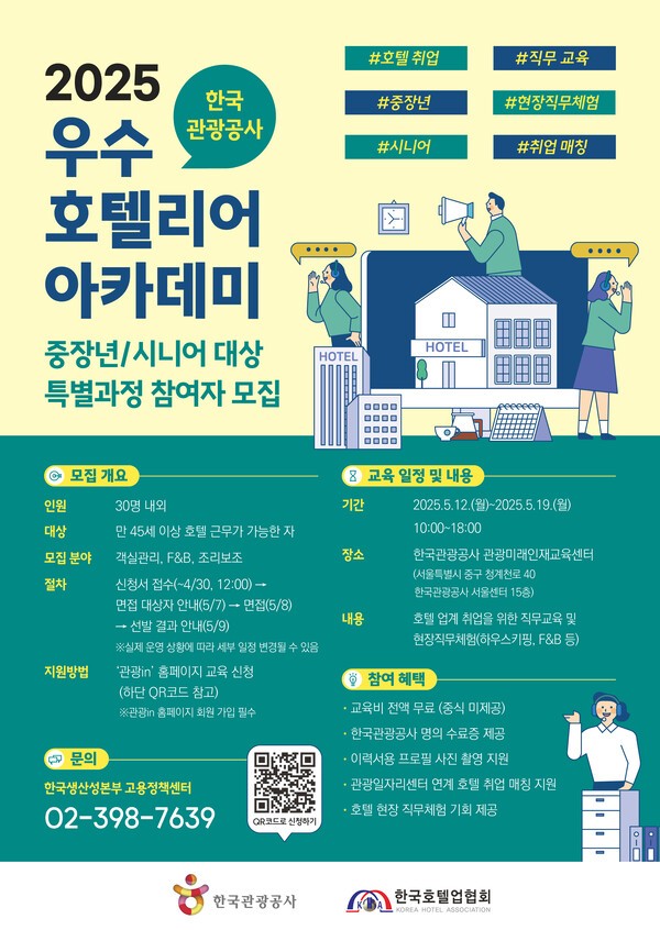 오션 스토리 슬롯