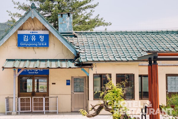 온라인 슬롯 게임
