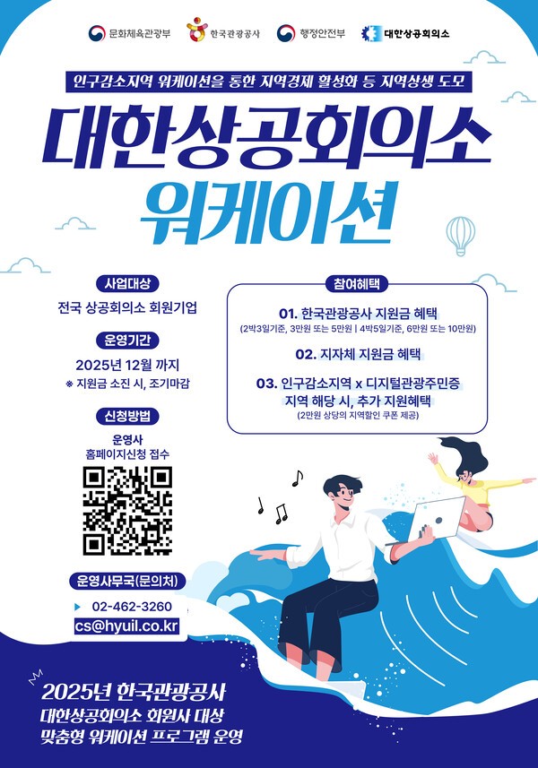 호치민 카지노 슬롯