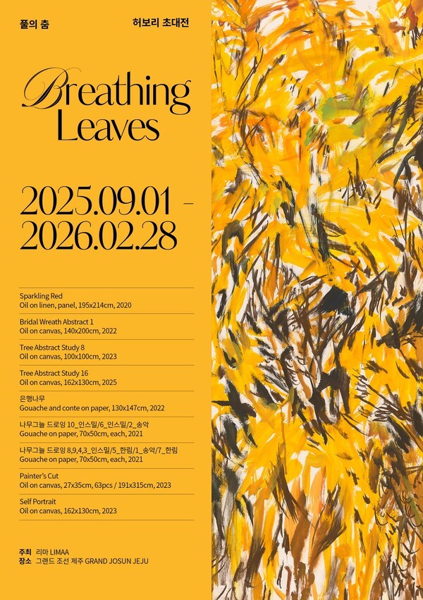 88 포춘 슬롯