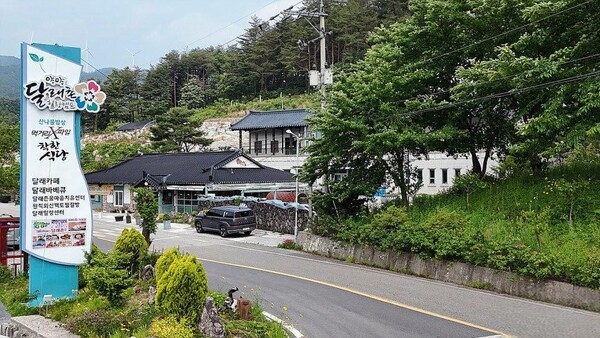 양양 달래촌로아 캐릭터 슬롯 입구