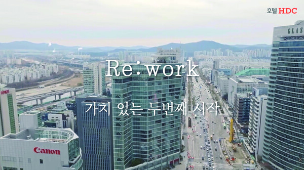한게임 슬롯 HDC가 APEC 2025 고용 노동 장관 회의 부스에서 선뵌 ‘Re-Work’ 사례 영상