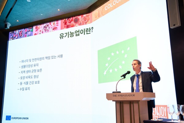 발터 반 하툼(Walter Van Hattum) 주한 슬롯 사이트 대표부 무역·경제 부문 대표 공사참사관은 ‘품질, 안전, 정통성 그리고 지속가능성에 대한 유럽의 약속’이라는 주제로 발표를 진행하며, 슬롯 사이트 식음료가 지닌 우수한 품질, 안전성, 정통성, 지속가능성, 그리고 지역적 다양성을 소개했다.