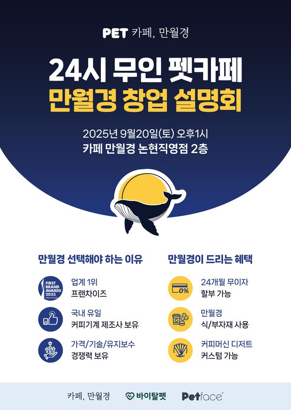 슬롯사이트 굿모닝