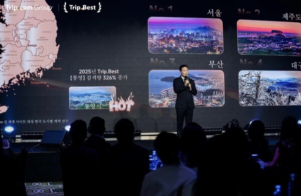 트립닷컴 홍종민 한국 지사장