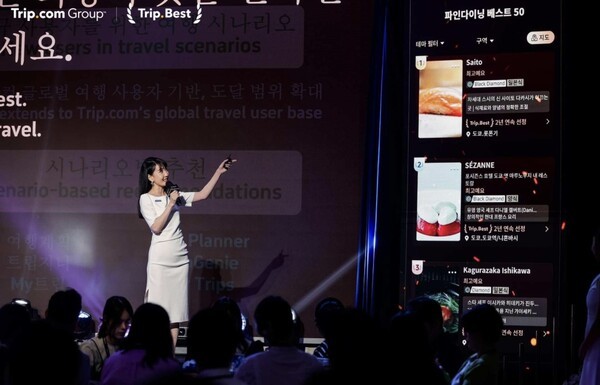 트립닷컴 그룹 써니 순 부사장