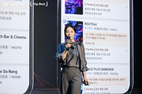 트립닷컴 한국 레저사업부 이효상 이사