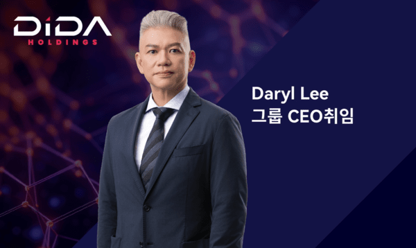 오션 스토리 슬롯