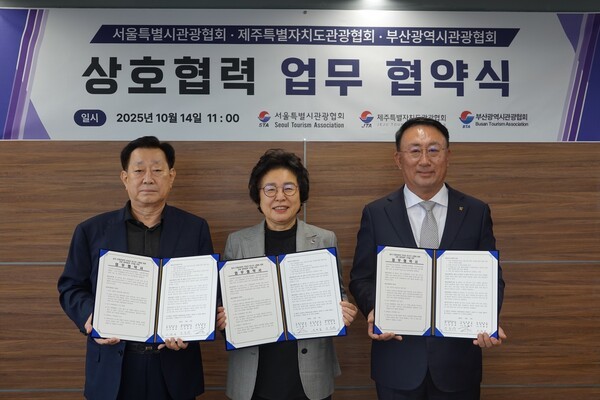 (좌측)부산광역시한게임 슬롯 공략 이태섭 회장, (가운데)서울특별시한게임 슬롯 공략 조태숙 회장, (우측)제주특별자치도한게임 슬롯 공략 강동훈 회장 업무협약 체결 후 기념사진 촬영 ©서울시한게임 슬롯 공략