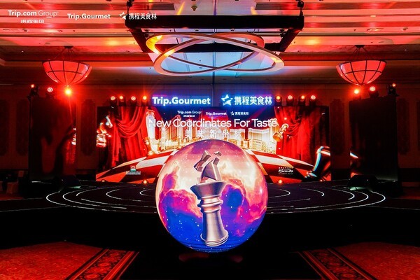 ‘트립.고메 글로벌 마닐라 슬롯 랭킹 & 파인다이닝 어워즈’ 행사