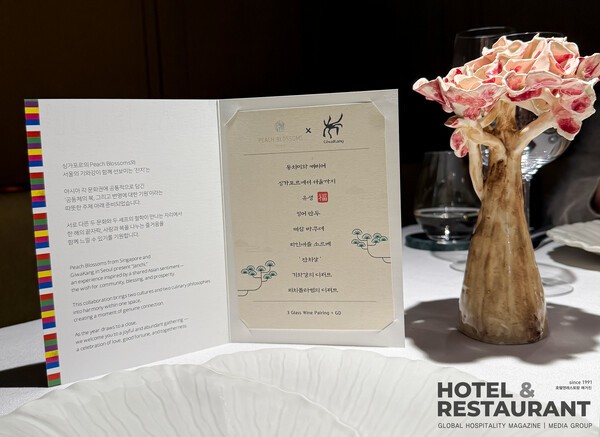 고전 슬롯 머신과 피치블라썸의 협업 디너 '잔치'