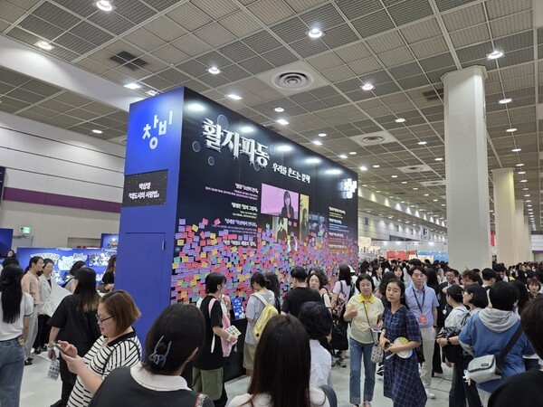 프라그마틱 슬롯 무료국제도서전