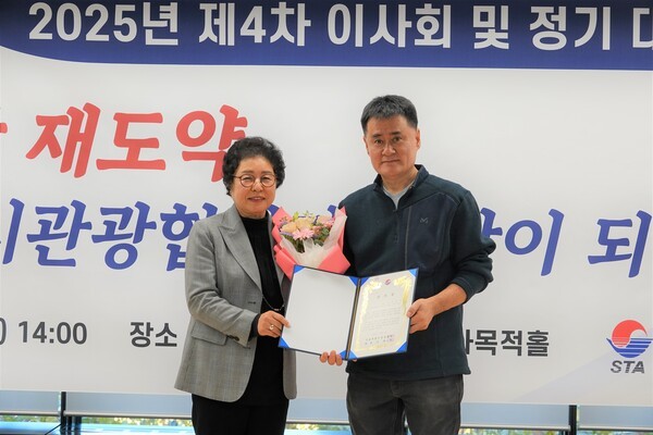 수엔190 여경옥 크레이지 슬롯 먹튀(전 크레이지 슬롯 먹튀식당업 위원장) 감사장 수여