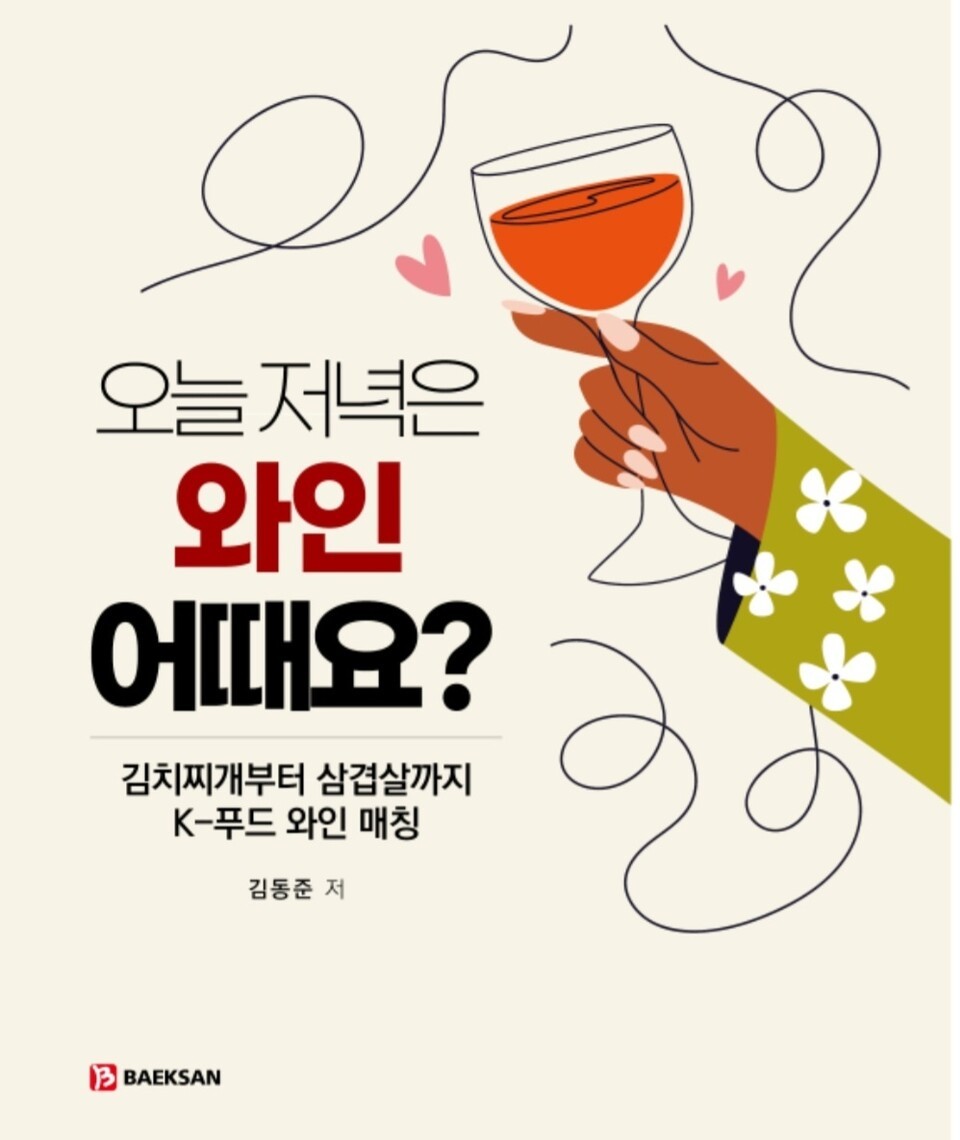 마카오 카지노 슬롯 머신 방법