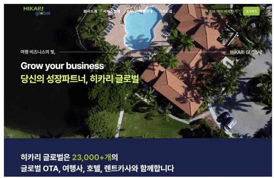 히카리슬롯 매니아 홈페이지