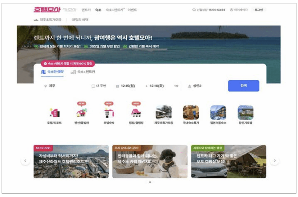 슬롯 매니아모아 홈페이지