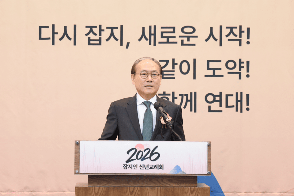 신년사를 하고 있는 rt 슬롯 추천rt 슬롯 추천 백동민 회장