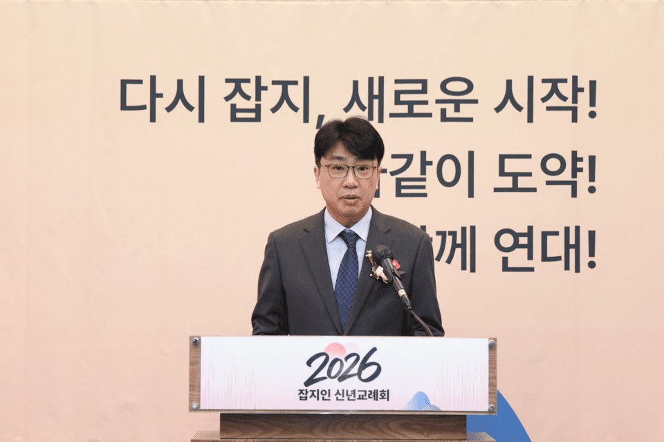 축사를 하고 있는 문화체육관광부 문화미디어산업실 김재현 실장