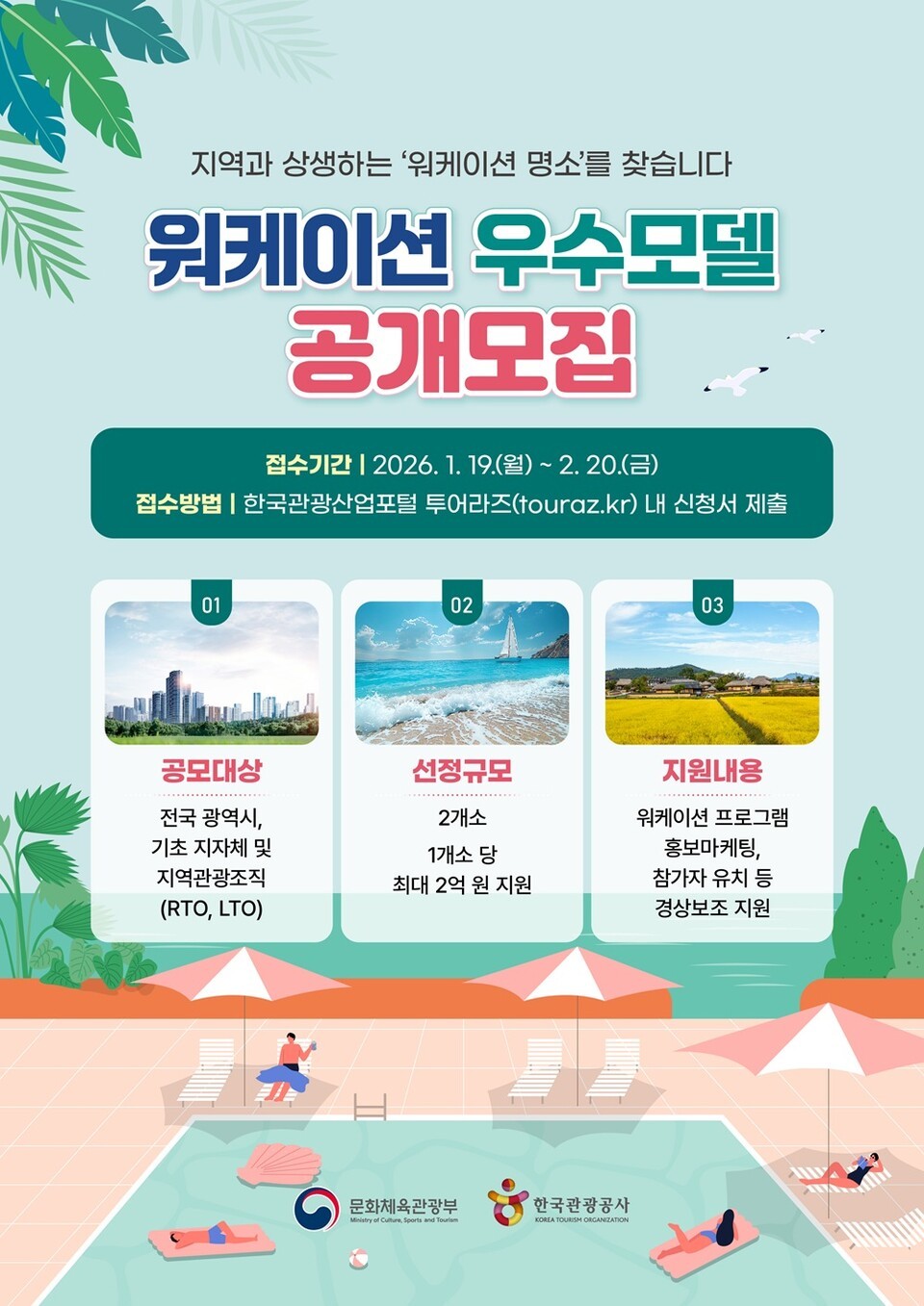 슬롯사이트 벳엔드