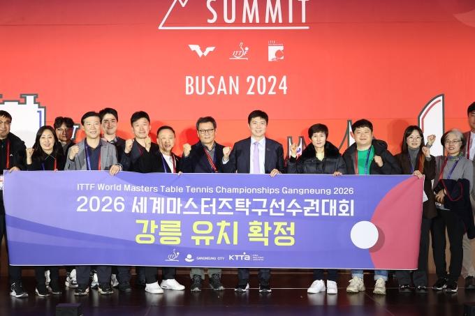 2026 세계마스터즈탁구선수권대회 카지노 슬롯 머신 게임 유치