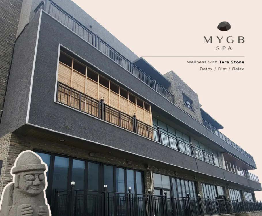 면역공방 제주공항점