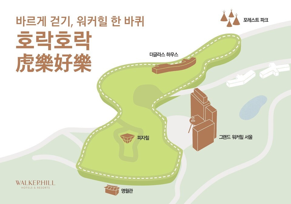 섀도 어 슬롯 강화