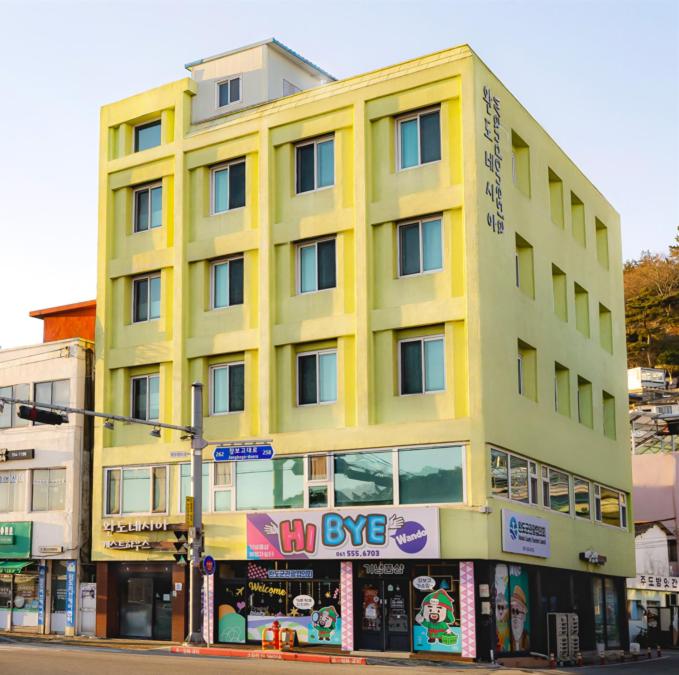 완도_ 완도네시아