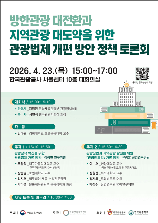 크레이지 슬롯 카이토